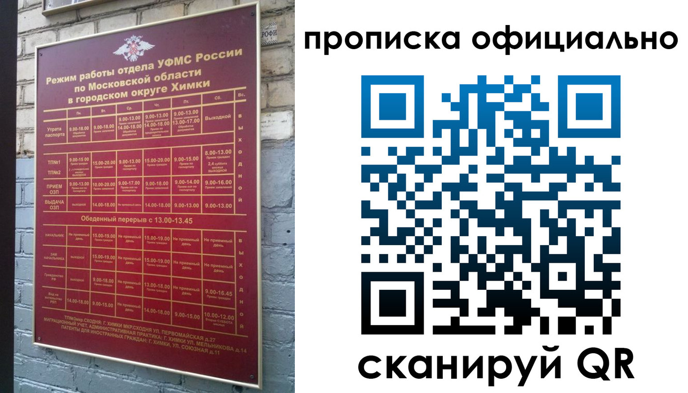 регистрация для дет. сада в Сосновоборске