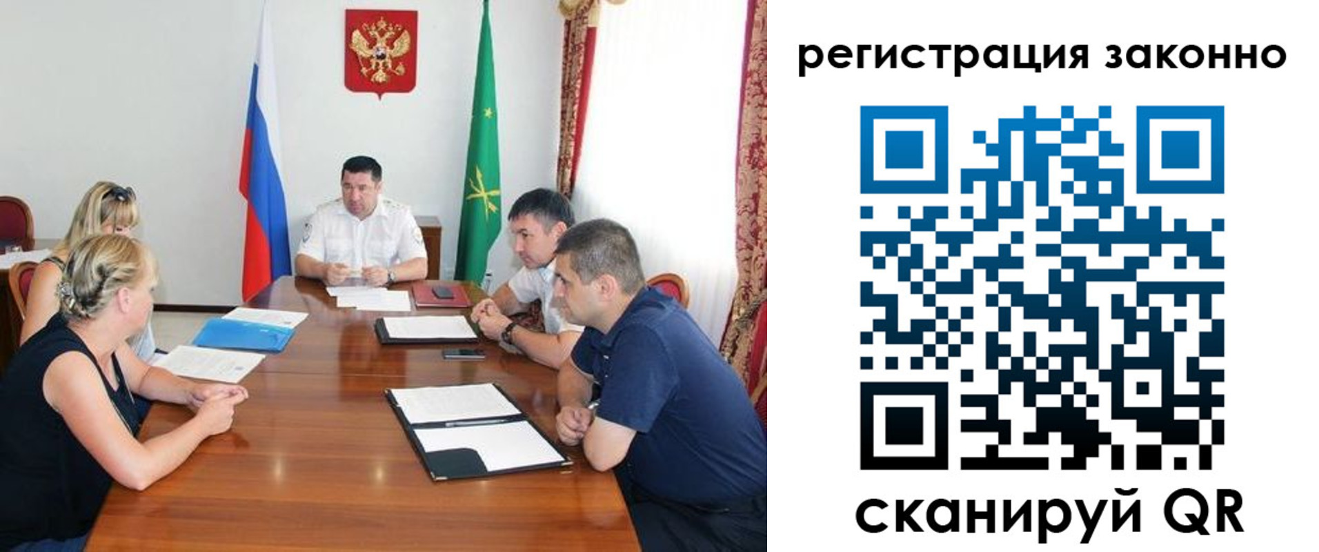 временная регистрация адрес в Сосновоборске