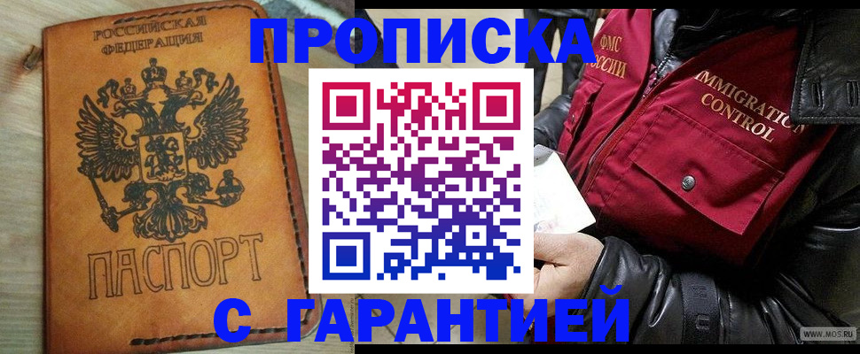 найти адрес прописки в Сосновоборске