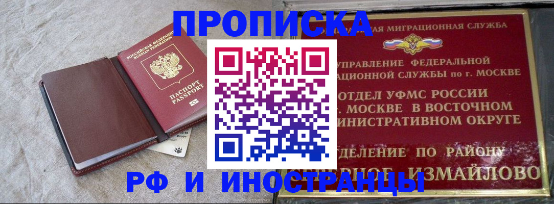 регистрация для дет. сада в Сосновоборске