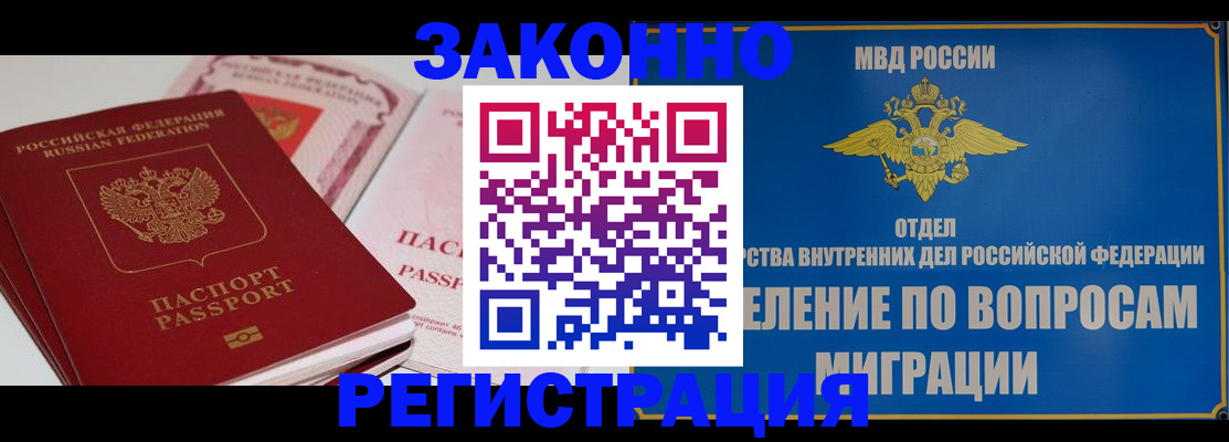 регистрация для школы в Сосновоборске