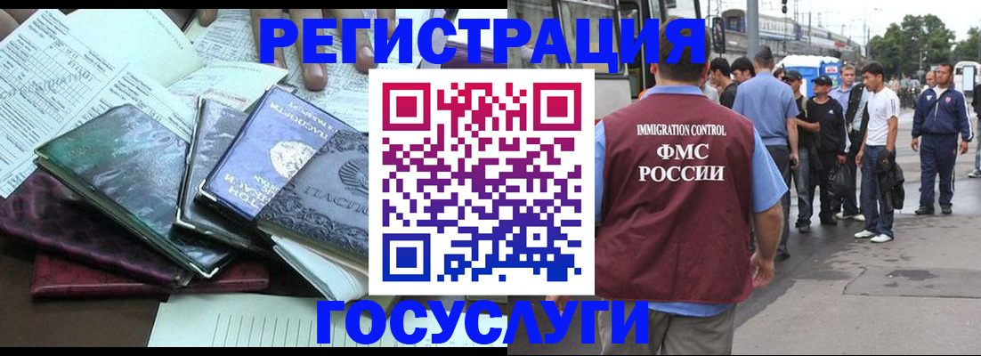 регистрация для дет. сада в Сосновоборске